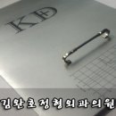 김완호정형외과의원 네이버블로그