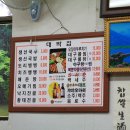 숙이국수 이미지