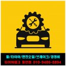 메가휠스포츠 이미지