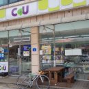 CU목계점 이미지