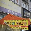 양정이화약국 이미지