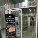 르하임스터디카페 송산신도시점