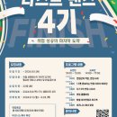 이룸교육컨설팅