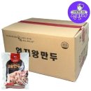 주식회사 엄지 이미지