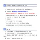 동화중학교 이미지