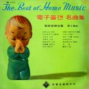 엘리제를 위하여 이미지