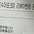 동경규동 굽은다리역점 이미지