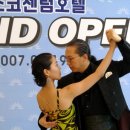 벡스코 센텀호텔 이미지