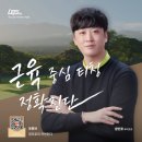 GOLF GROUND | 연습장에서는 잘 치는데 필드만 가면 무너지는 이유 (골프 필드레슨 후기)