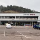 군위영천휴게소 화장실 이미지