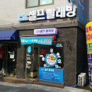 크린업24울산 이미지
