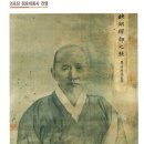 조선의 삼대천재 이미지