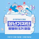 팜블리