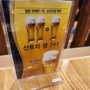 신광고 | 제원 맛집 참숯삼인조 제주점 오픈 방문 후기