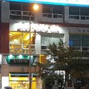 불닭발동대문엽기떡볶이석사점