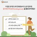 바른글씨 쓰기 이미지