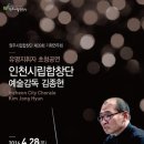 제39회 기획연주회 이미지