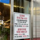 형제들 감자탕 | 서귀포 24시 밥집 형제들감자탕 솔직 방문 후기
