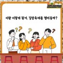 The김밥천국 이미지