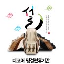 DC할인매장 이미지