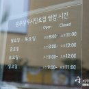 스타벅스 광주상무시민로점