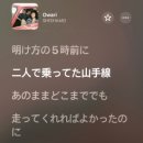映画『おそ松さん 人類クズ化計画 ?』 公開御礼“６”劇場舞台挨拶行脚 in 池袋 후기