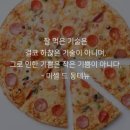 39도시락 이미지