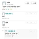 세상에서 제일 아름다운 접속사는? 이미지