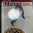 청년피자서초