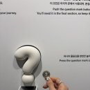 상상의네일 | 전시 | 그라운드시소 이스트, 룸포원더 상상의 문을 열다 전시 후기