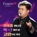 가자GO 투어 이미지