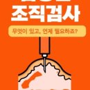 삼성유외과의원 이미지