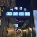 모람통신 네이버블로그