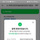 라마다프라자호텔&씨원리조트자은도 이미지