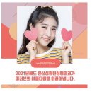 은삼성의원 이미지