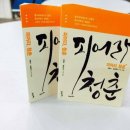 날으는돈까스 이미지