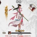 삼용자원 | 듯한 그래픽 &#39;무협지존:영웅문&#39; 공략 및 리세마라, 모든쿠폰(15장)정보,전설협객정보 그리고 찍먹 후기