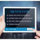 조은컨설팅