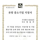 (주)정진환경 이미지