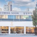 초밥집입니다. 이미지