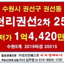 삼천리매탄 이미지