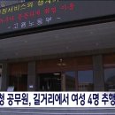 전주시청 이미지