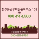 우미마트 이미지