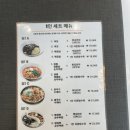 짬뽕지존탕정역점 이미지