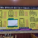 봉계반점 이미지