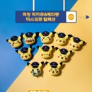 시크릿스피드