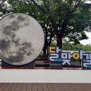 청사포공원 해월정 이미지