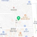 김사부의곱창명가경기광주점