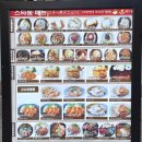 스타동 | 내돈내산) 약수역 숨은맛집 스타동에서 매운치즈가츠동 먹은 솔직후기!!