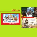 러쉬게임즈 이미지